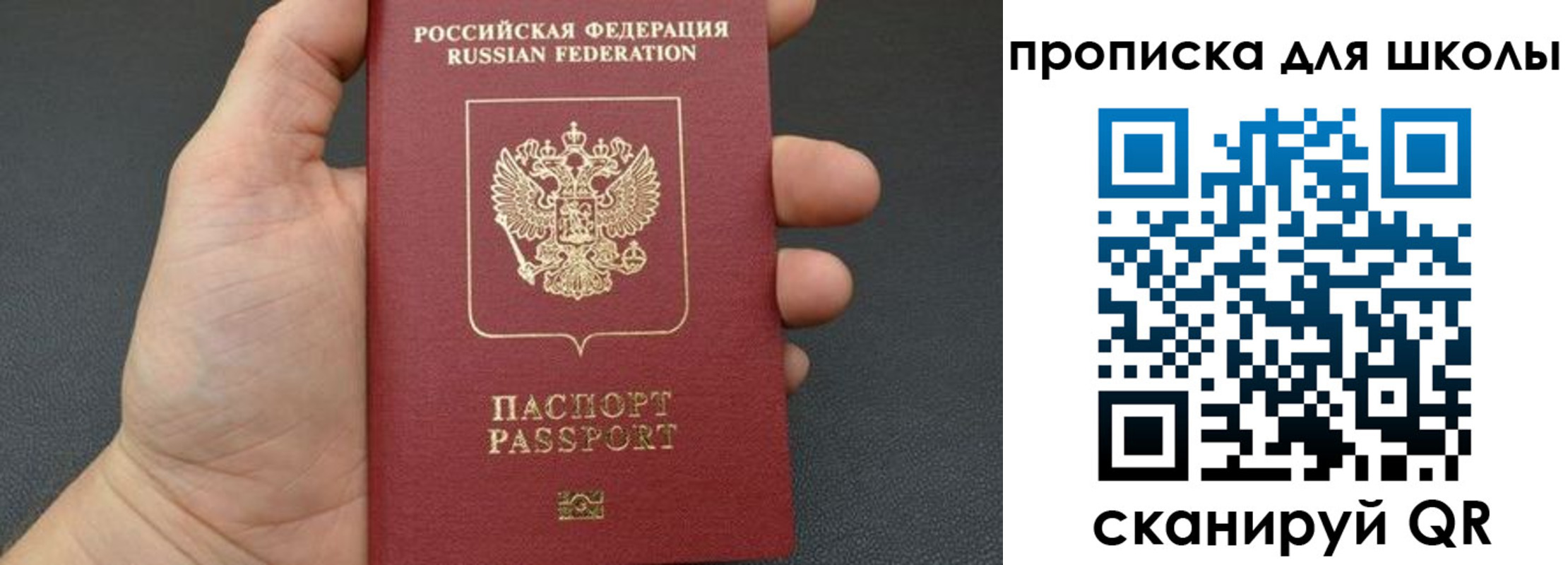 временная регистрация для всех в Тульской области