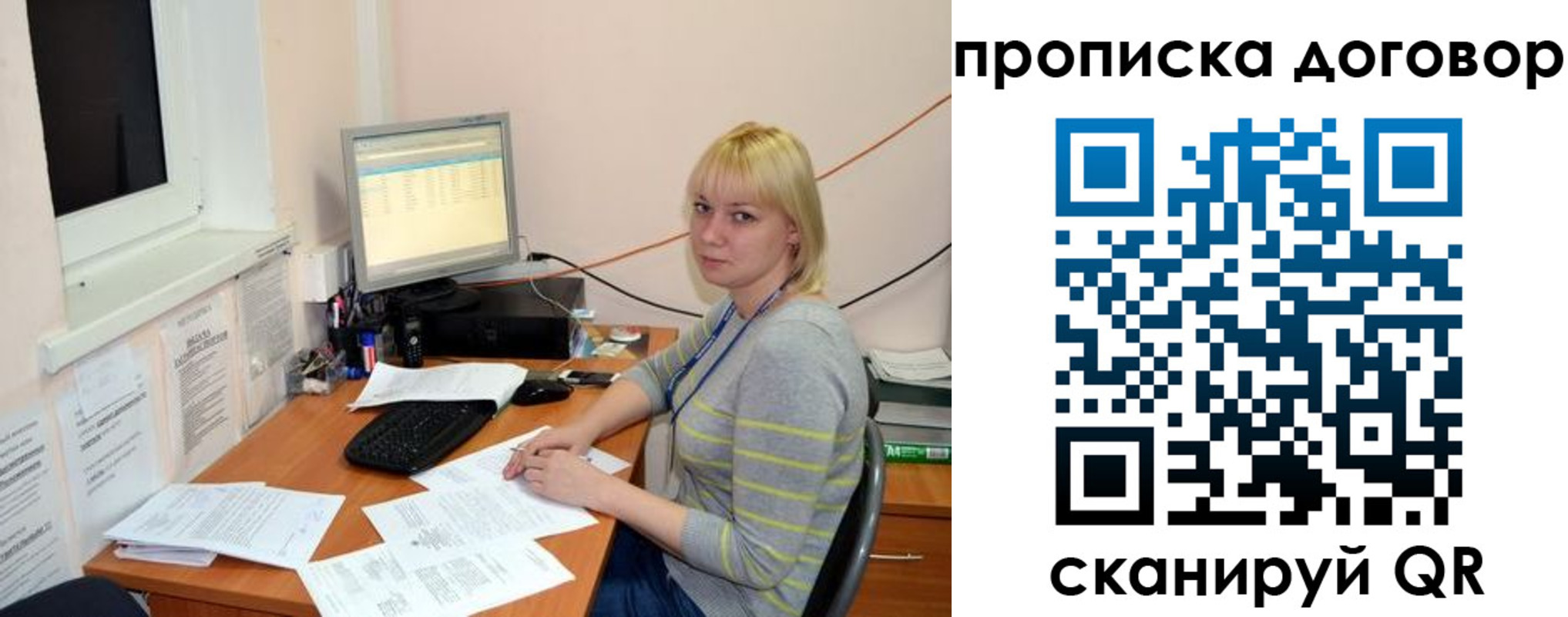 где прописаться в Тульской области