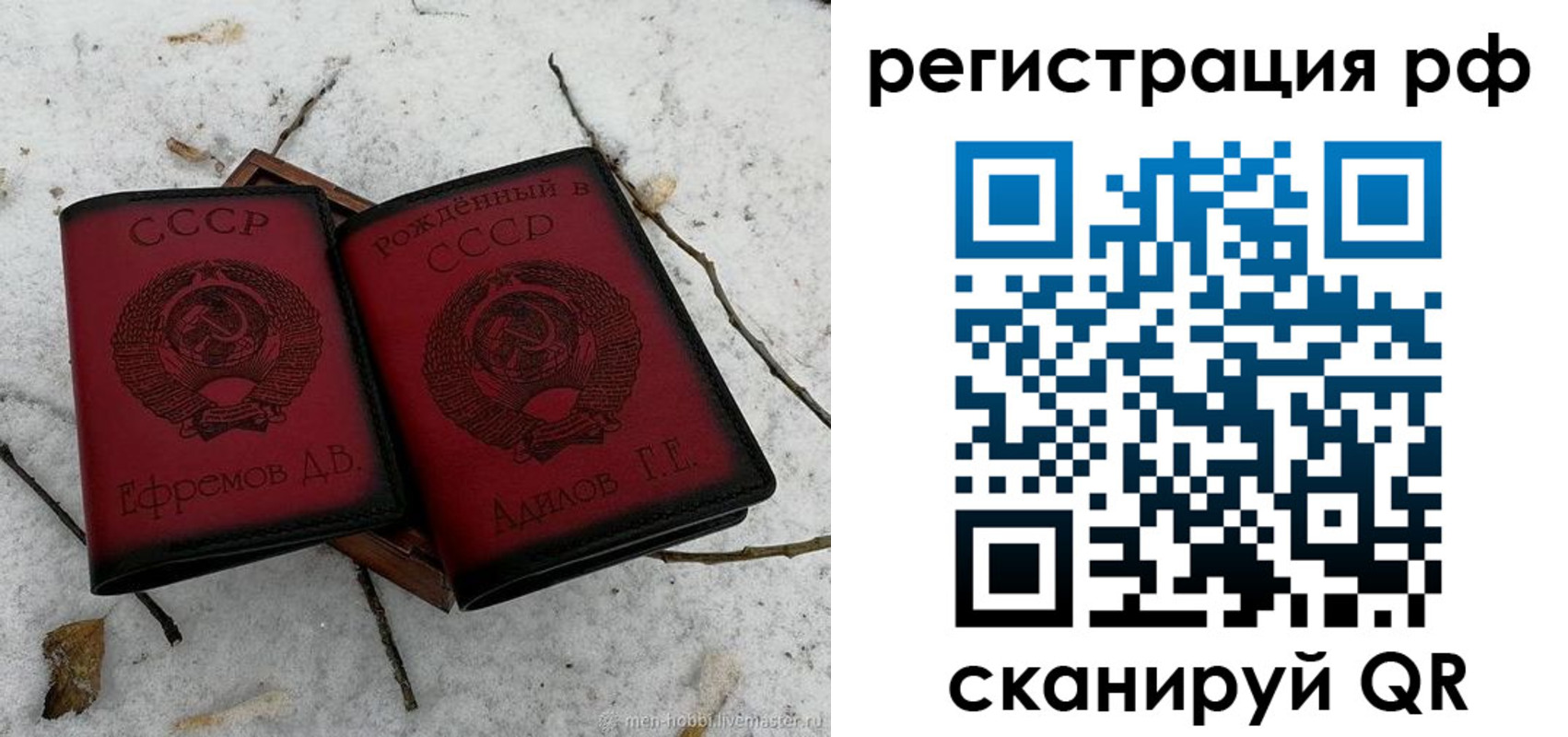 прописка поиск в Тульской области