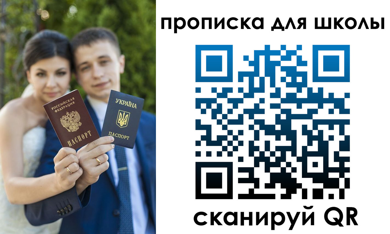 где прописаться в Тульской области